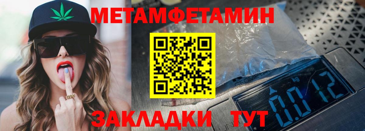 АМФ 98% Орехово-Зуево