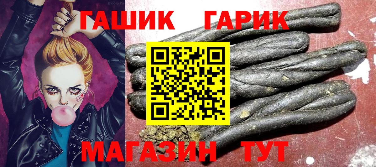 Гашиш VHQ  магазин продажи   Орехово-Зуево  ГАШИШ Изолятор  Вход с VPN 