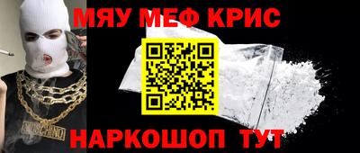 амфетамин Пугачёв