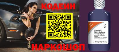 молекула духа Пыть-Ях