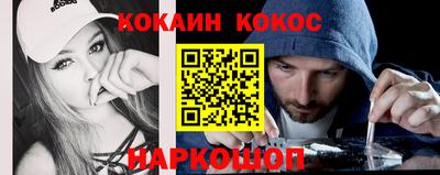 молекула духа Пыть-Ях
