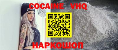 молекула духа Пыть-Ях