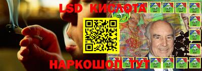 молекула духа Пыть-Ях