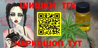 дмт Пушкино