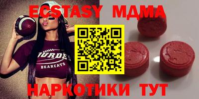 молекула духа Пыть-Ях