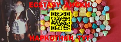 дмт Пушкино