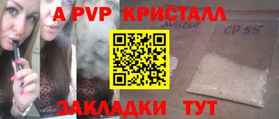 молекула духа Пыть-Ях