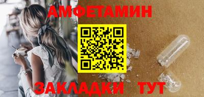 молекула духа Пыть-Ях