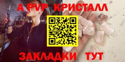 амфетамин Пугачёв
