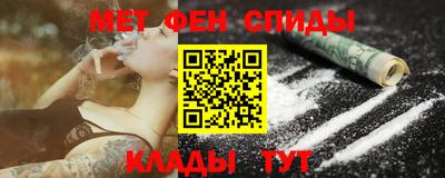молекула духа Пыть-Ях