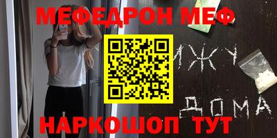 амфетамин Пугачёв