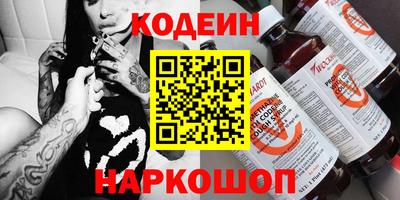 амфетамин Пугачёв