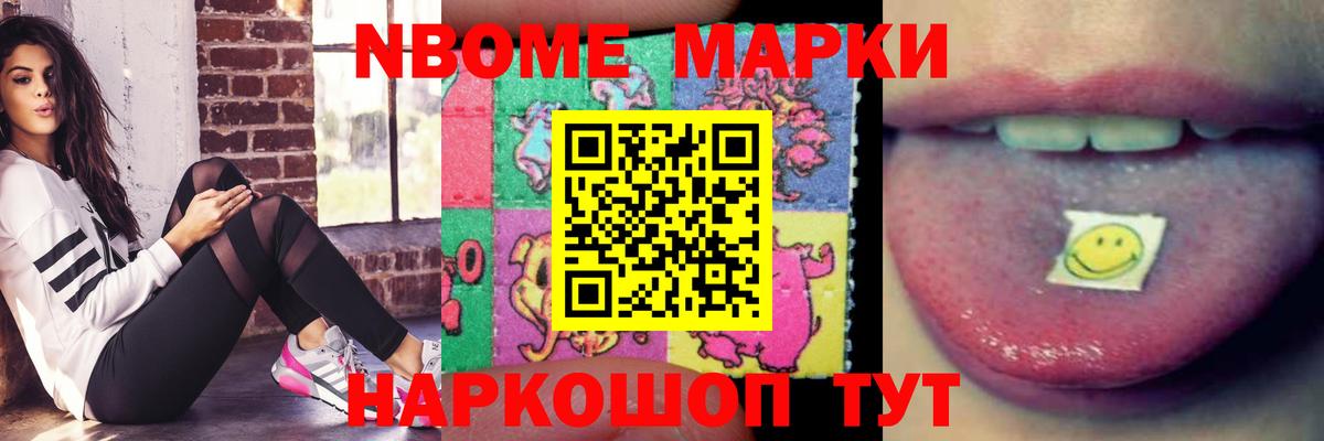 Лсд 25 экстази ecstasy Орехово-Зуево