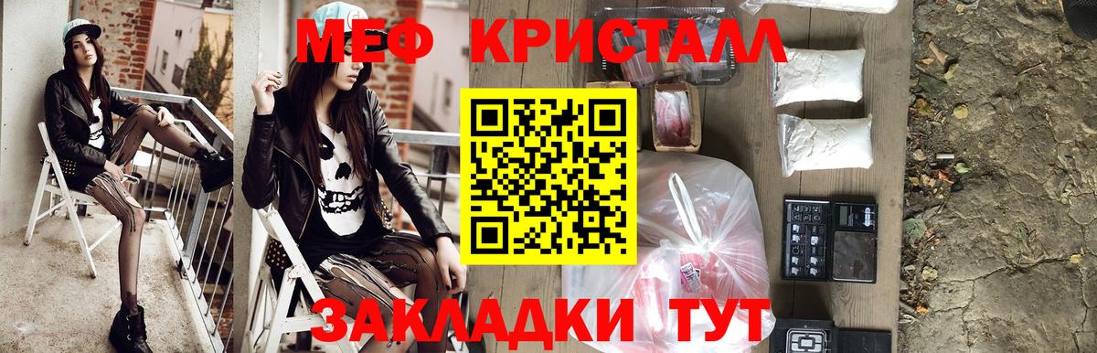 МЕФ мука Орехово-Зуево