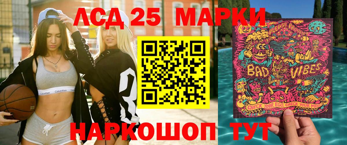 Наркотические марки 1,5мг  Вход с VPN  Орехово-Зуево  Наркотические марки 1,5мг 