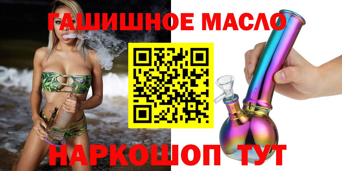 Дистиллят ТГК Wax Орехово-Зуево