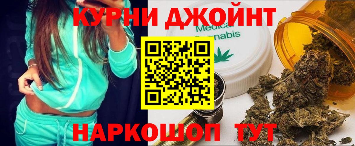 Шишки марихуана OG Kush Орехово-Зуево