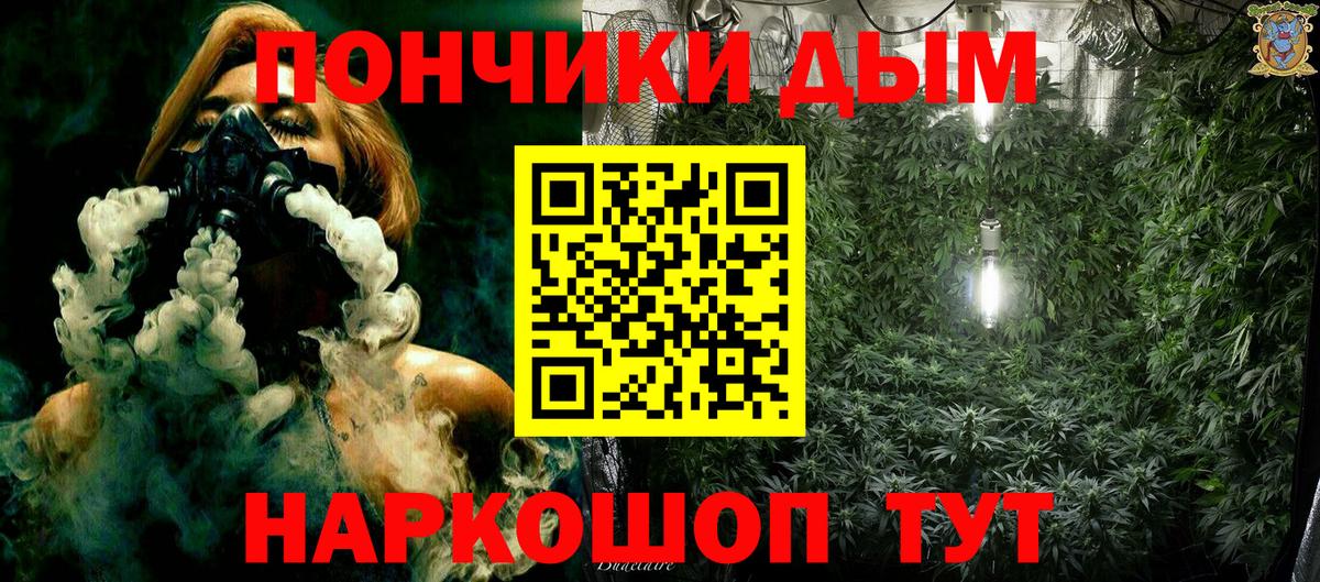 Конопля гибрид  Вход с VPN  Бошки Шишки гибрид  Орехово-Зуево 
